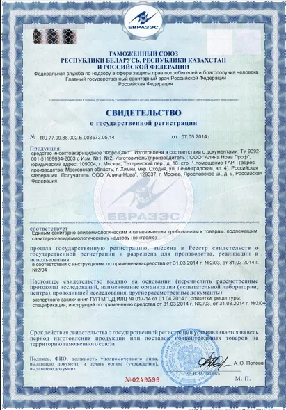 Сушка скатной кровли - фото 8 — Сертификат 9