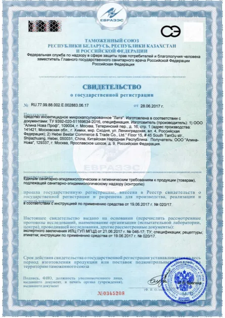 Сушка скатной кровли - фото 12 — Сертификат 13