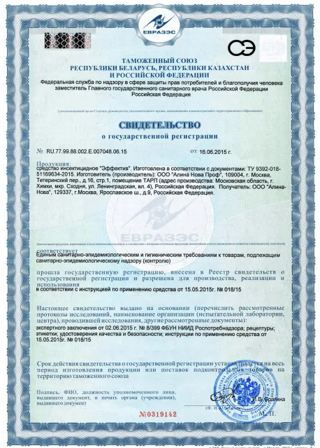 Сушка скатной кровли - фото 14 — Сертификат 15